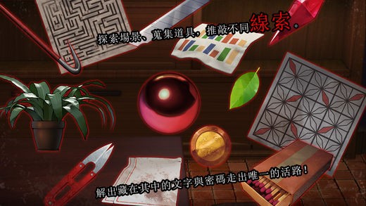 落雨落叶截图(3)