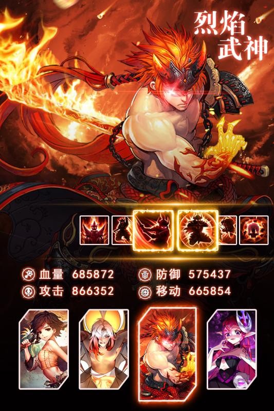 风暴大陆截图(1)