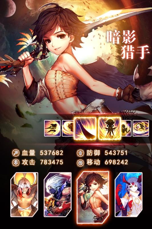 风暴大陆截图(2)