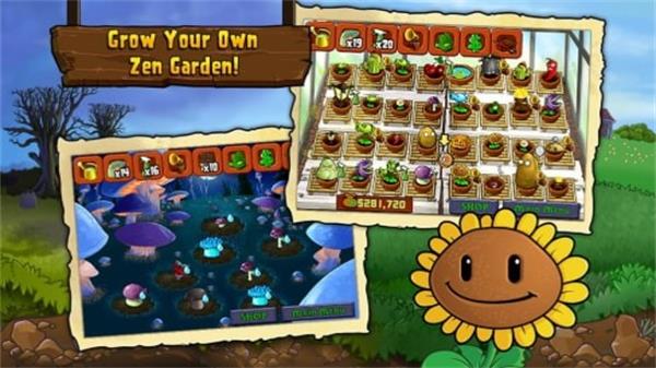 推车大战僵尸截图(3)