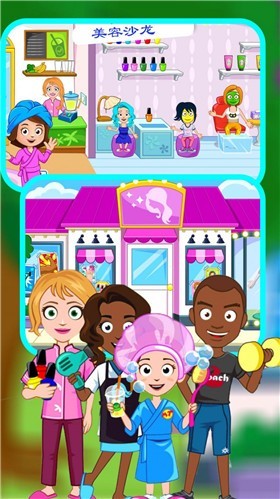 模拟美容师截图(1)