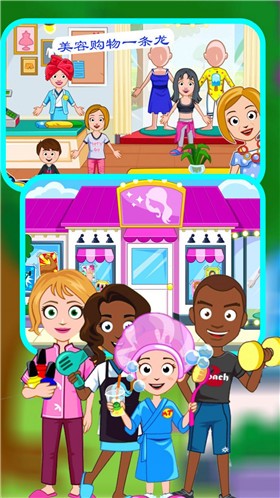 模拟美容师截图(3)