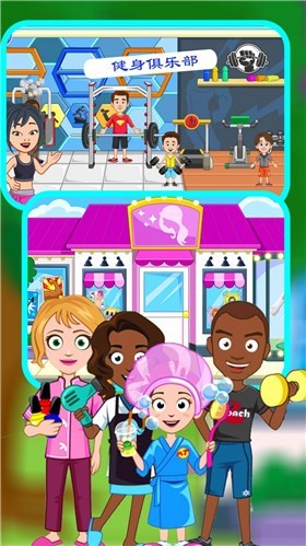 模拟美容师截图(4)