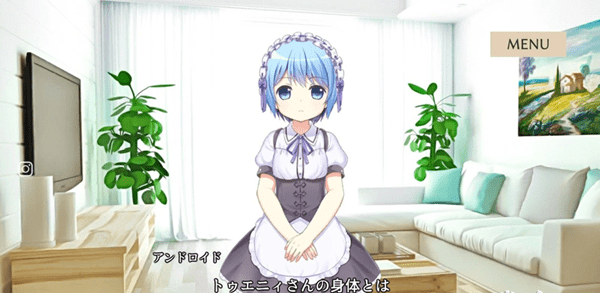 慈悲之少女截图(1)