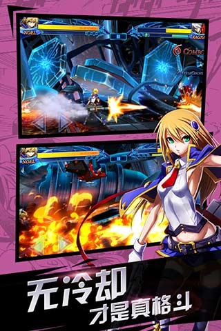 91ACT苍翼之刃截图(1)