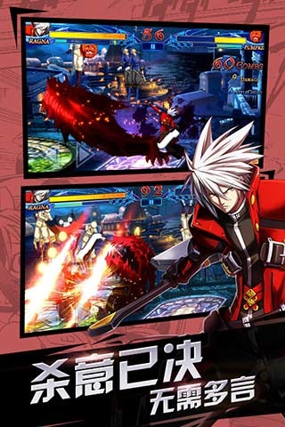 91ACT苍翼之刃截图(3)