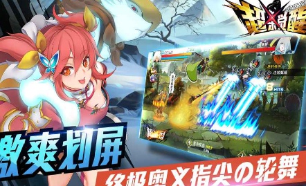 铜雀激斗截图(1)