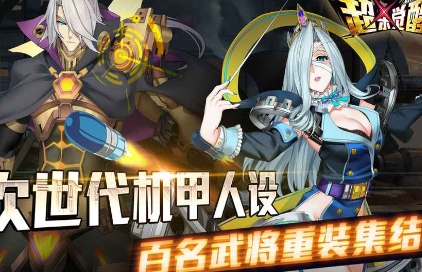 铜雀激斗截图(4)