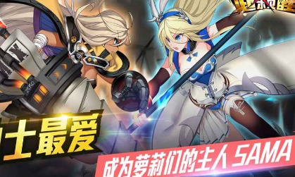 铜雀激斗截图(3)