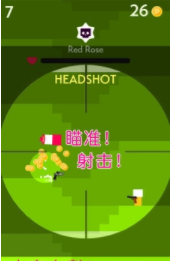 迷你枪手世界截图(4)