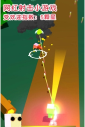 迷你枪手世界截图(5)