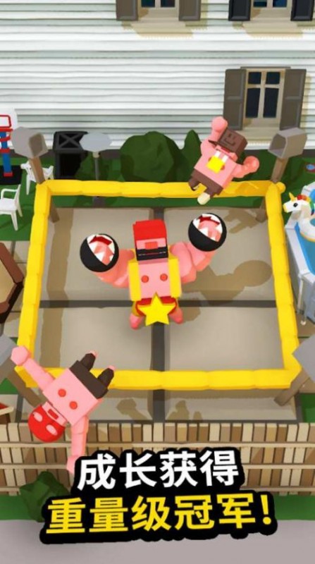 最后的拳王截图(3)