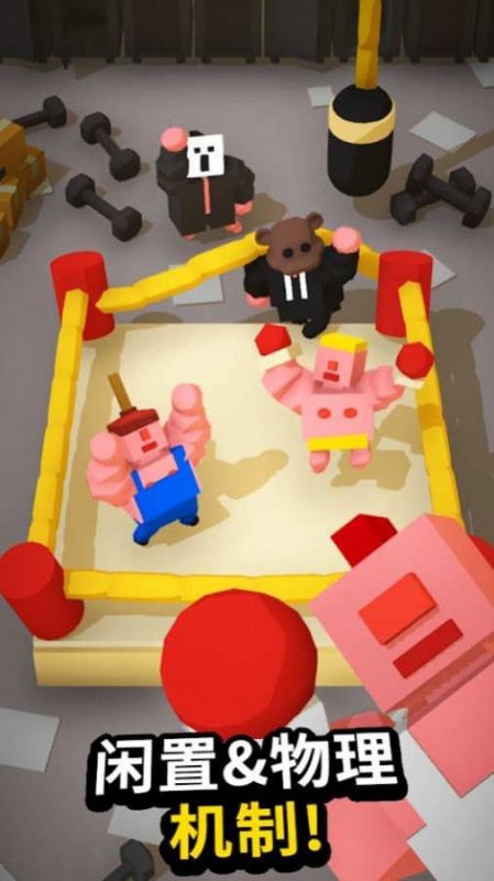 最后的拳王截图(2)