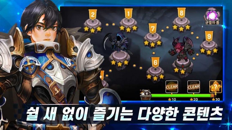 地下城杀手截图(3)