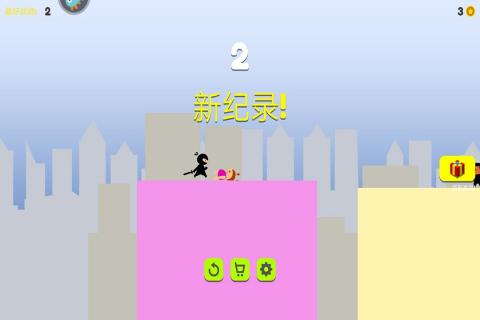 火柴间谍英雄安卓版截图(2)