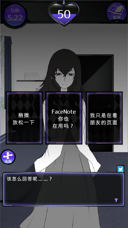 前女友只是朋友所以没问题截图(2)