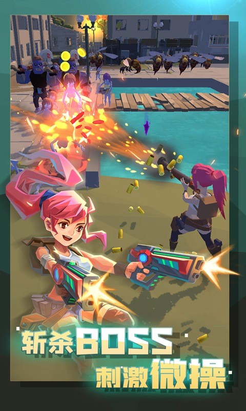 幸存绿洲截图(2)