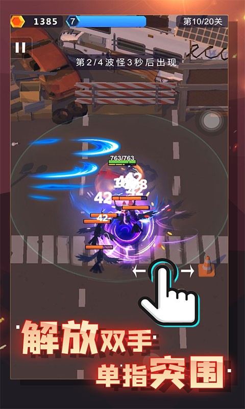 幸存绿洲截图(1)