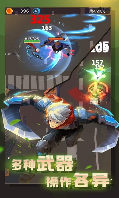 幸存绿洲截图(3)