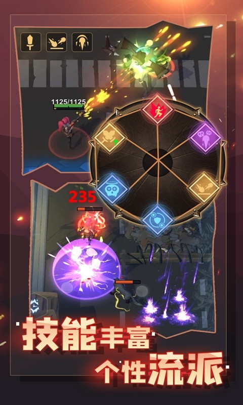 幸存绿洲截图(4)