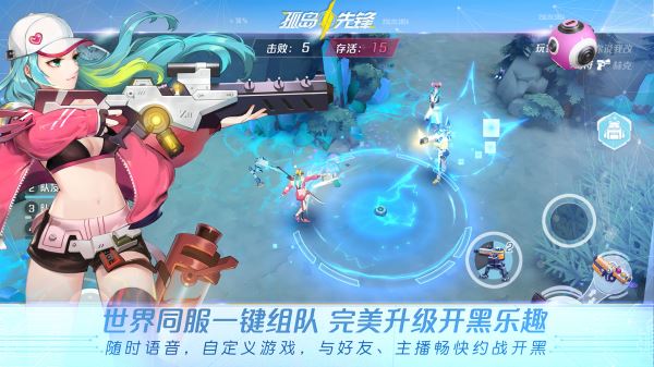 孤岛先锋百度版截图(4)