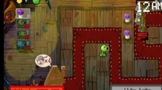 植物大战僵尸的午夜后宫截图(3)