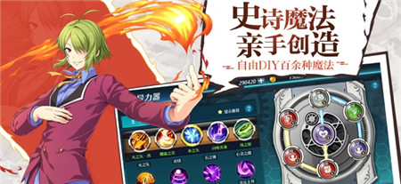 空之轨迹截图(5)