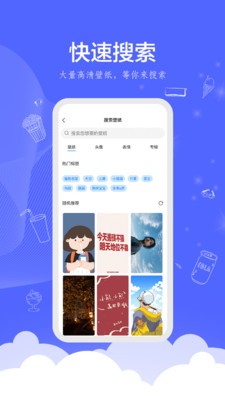 时光壁纸截图(3)