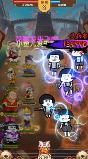 魔性大乱斗截图(4)