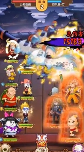 魔性大乱斗截图(3)