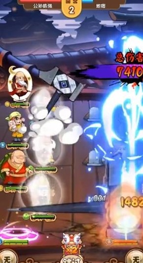 魔性大乱斗截图(1)