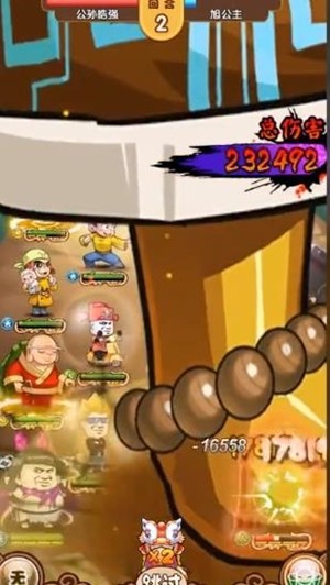 魔性大乱斗截图(2)