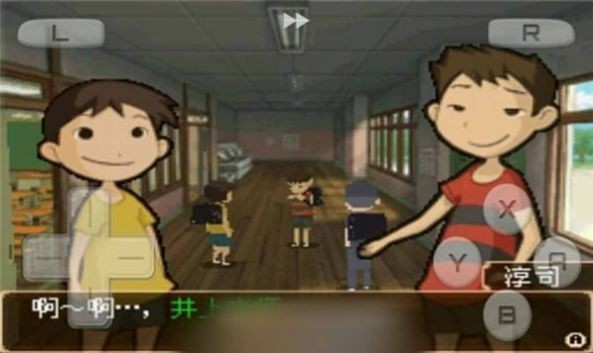 下课后少年截图(3)