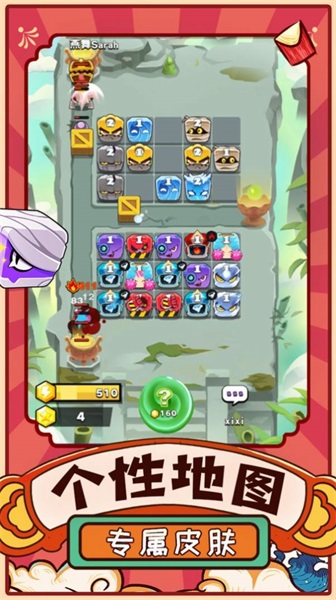 块块对决截图(1)