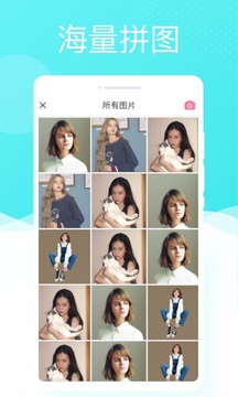 多彩相机截图(3)