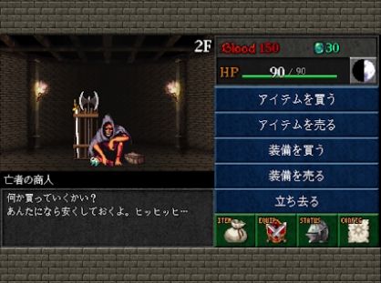 暗黑之血外传截图(1)