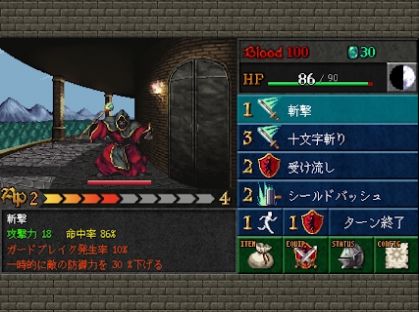 暗黑之血外传截图(3)