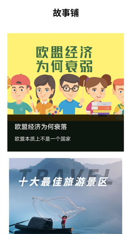 新编中华万年历截图(2)