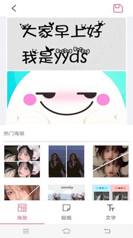 图片处理工具截图(1)