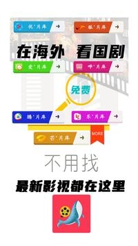鲸鱼影视2024最新版截图(1)