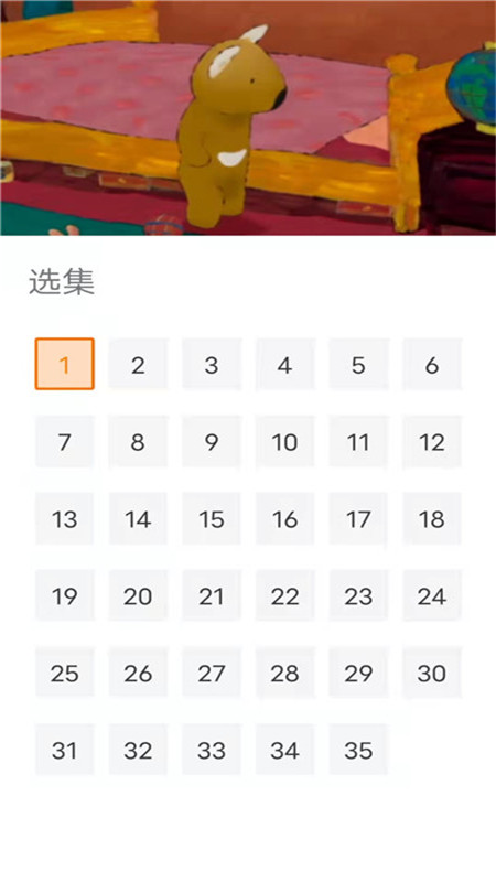 宝宝启蒙英语截图(4)