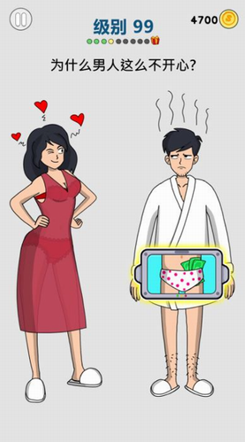 画家大侦探截图(3)