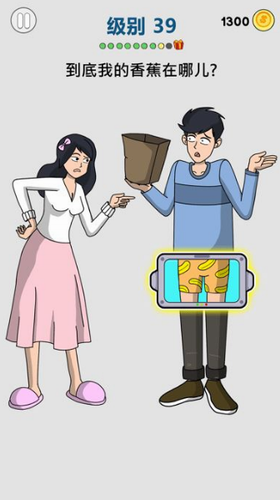 画家大侦探截图(1)