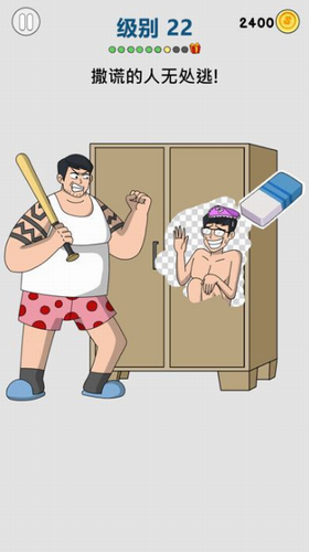 画家大侦探截图(2)