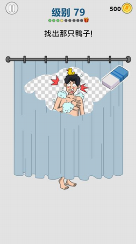 画家大侦探截图(4)