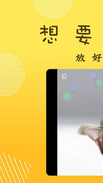 萌宝相机截图(2)