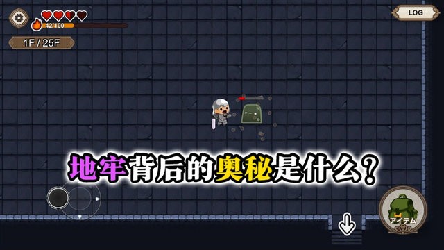 勇敢者的农场截图(2)