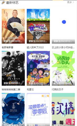 搜集影视截图(1)