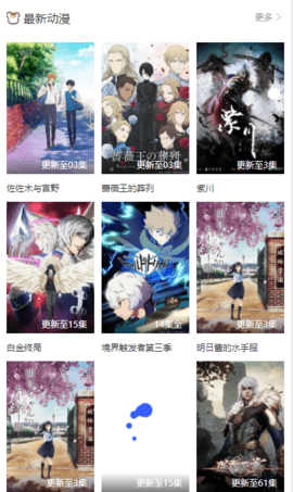 搜集影视截图(2)