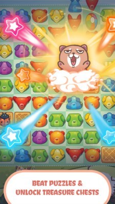 最时髦的狗狗截图(1)